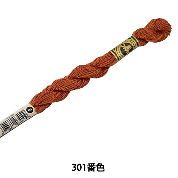 hイ wDMC 5ԎhJ 301ԐFx DMC fB[GV[