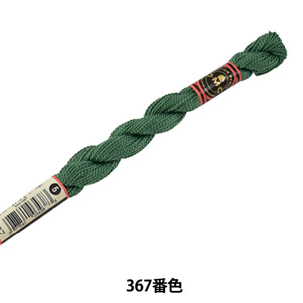 hイ wDMC 5ԎhJ 367ԐFx DMC fB[GV[