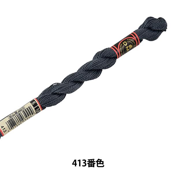 hイ wDMC 5ԎhJ 413ԐFx DMC fB[GV[