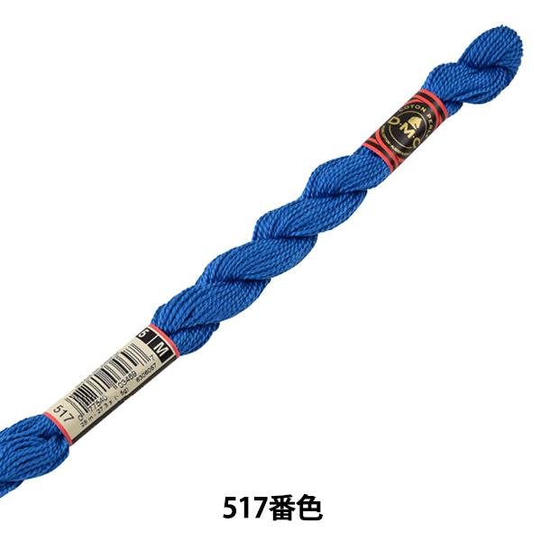 hイ wDMC 5ԎhJ 517ԐFx DMC fB[GV[