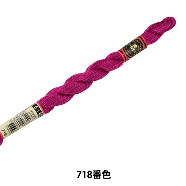 hイ wDMC 5ԎhJ 718ԐFx DMC fB[GV[