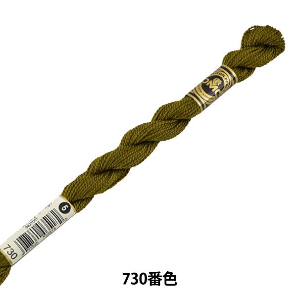 hイ wDMC 5ԎhJ 730ԐFx DMC fB[GV[