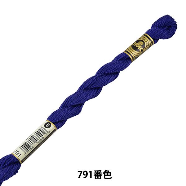 hイ wDMC 5ԎhJ 791ԐFx DMC fB[GV[