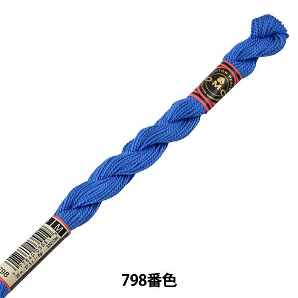 hイ wDMC 5ԎhJ 798ԐFx DMC fB[GV[