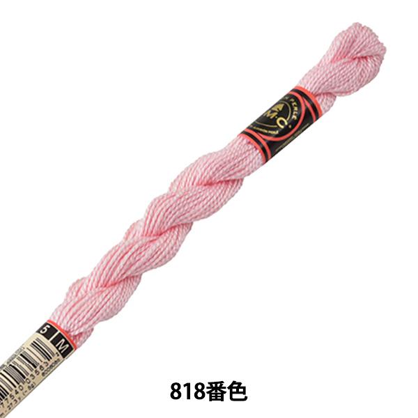 hイ wDMC 5ԎhJ 818ԐFx DMC fB[GV[