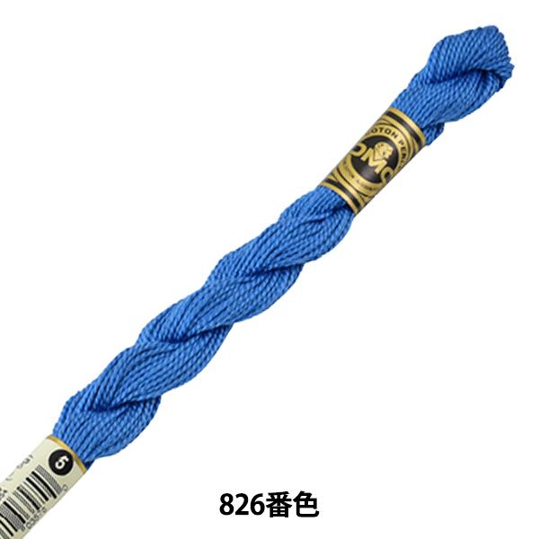 hイ wDMC 5ԎhJ 826ԐFx DMC fB[GV[