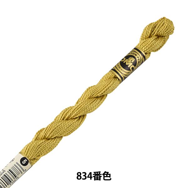 hイ wDMC 5ԎhJ 834ԐFx DMC fB[GV[