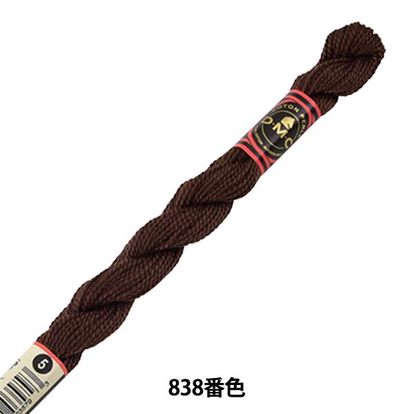 hイ wDMC 5ԎhJ 838ԐFx DMC fB[GV[