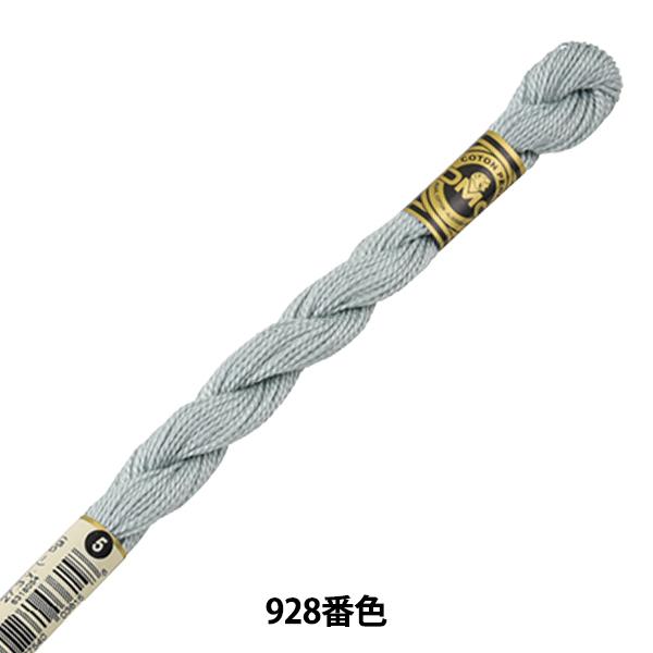 hイ wDMC 5ԎhJ 928ԐFx DMC fB[GV[