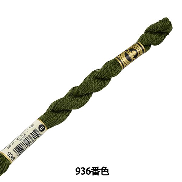 hイ wDMC 5ԎhJ 936ԐFx DMC fB[GV[