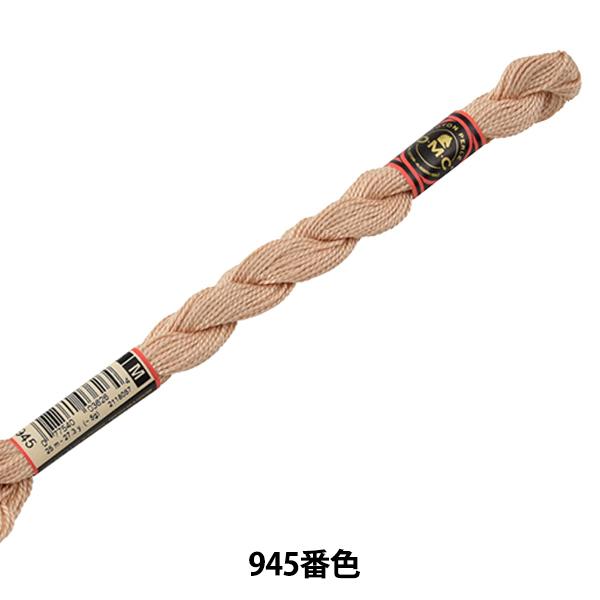 hイ wDMC 5ԎhJ 945ԐFx DMC fB[GV[