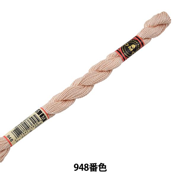 hイ wDMC 5ԎhJ 948ԐFx DMC fB[GV[