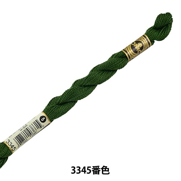 hイ wDMC 5ԎhJ 3345ԐFx DMC fB[GV[