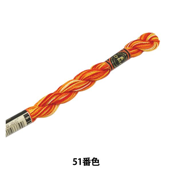 hイ wDMC 5ԎhJ 51ԐFx DMC fB[GV[