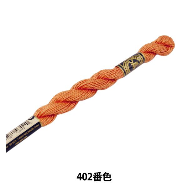 hイ wDMC 5ԎhJ 402ԐFx DMC fB[GV[