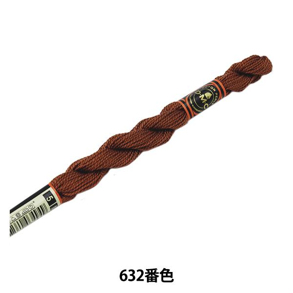 hイ wDMC 5ԎhJ 632ԐFx DMC fB[GV[