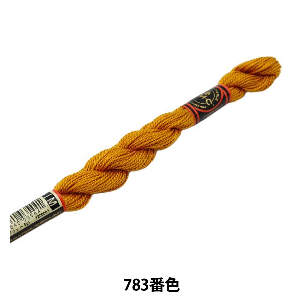 hイ wDMC 5ԎhJ 783ԐFx DMC fB[GV[