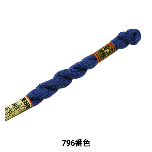 hイ wDMC 5ԎhJ 796ԐFx DMC fB[GV[