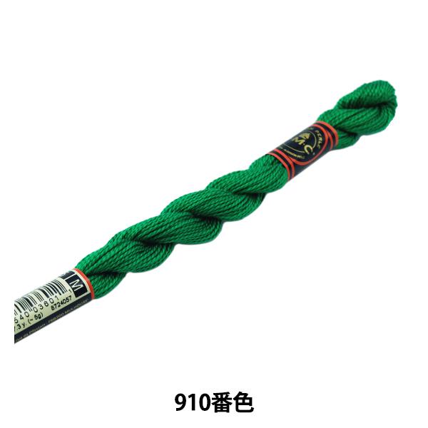 hイ wDMC 5ԎhJ 910ԐFx DMC fB[GV[