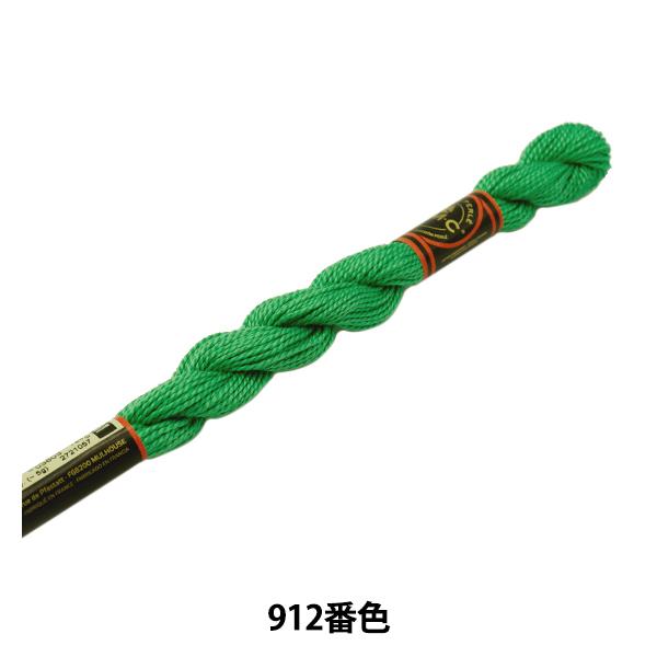 hイ wDMC 5ԎhJ 912ԐFx DMC fB[GV[