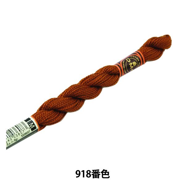 hイ wDMC 5ԎhJ 918ԐFx DMC fB[GV[