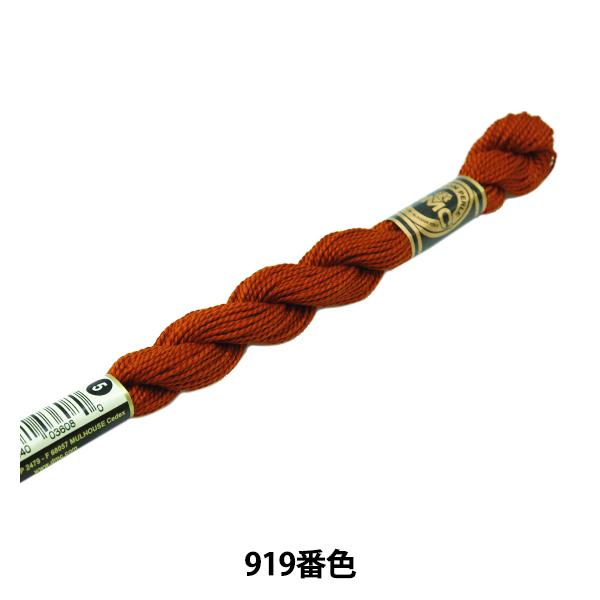 hイ wDMC 5ԎhJ 919ԐFx DMC fB[GV[