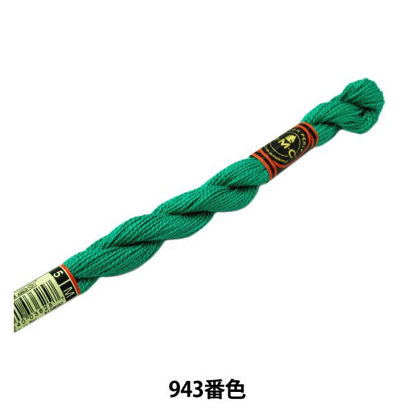 hイ wDMC 5ԎhJ 943ԐFx DMC fB[GV[