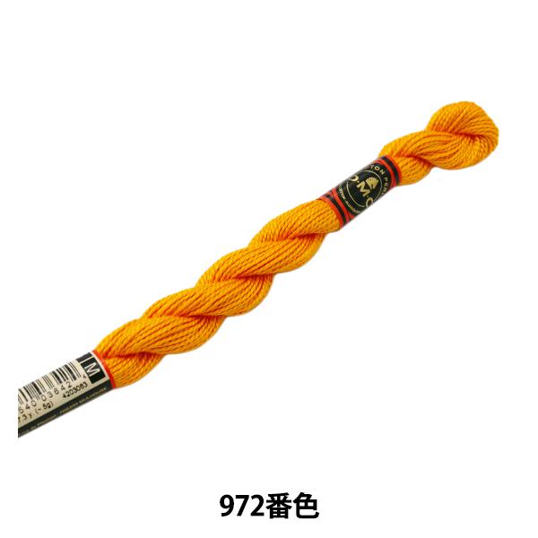 hイ wDMC 5ԎhJ 972ԐFx DMC fB[GV[