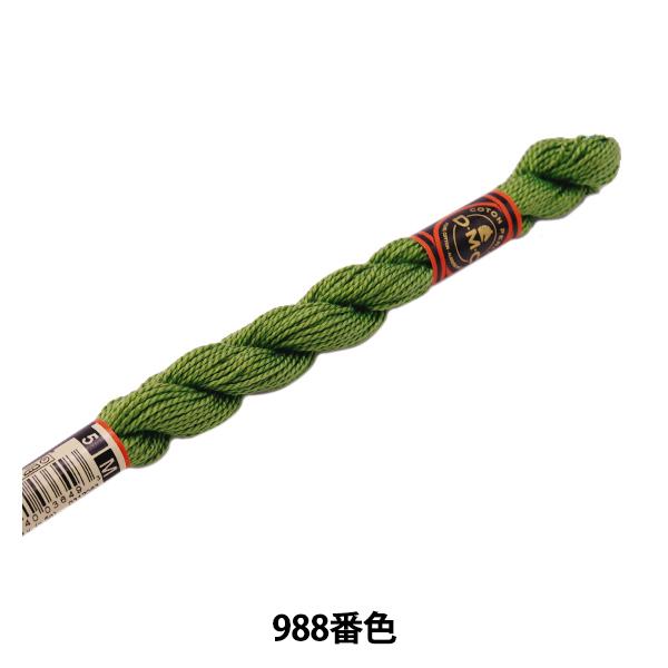 hイ wDMC 5ԎhJ 988ԐFx DMC fB[GV[