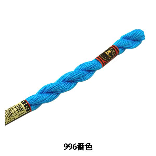 hイ wDMC 5ԎhJ 996ԐFx DMC fB[GV[