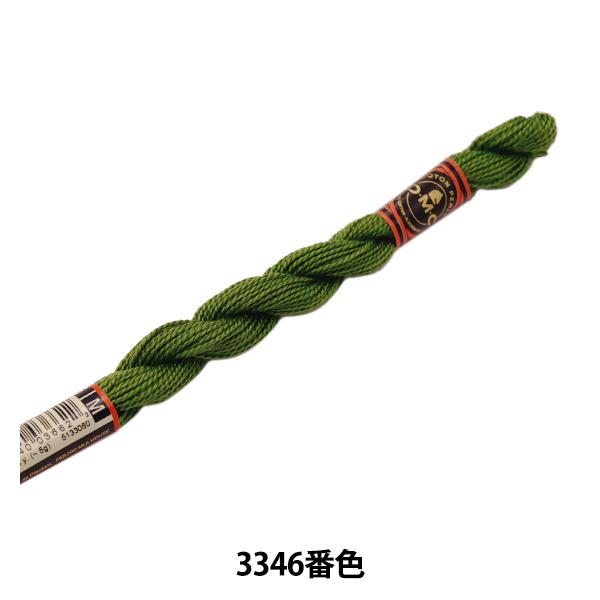 hイ wDMC 5ԎhJ 3346ԐFx DMC fB[GV[