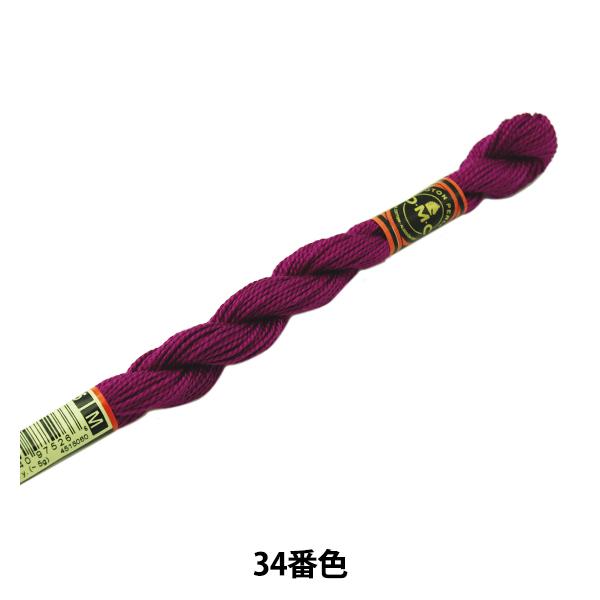 hイ wDMC 5ԎhJ 34ԐFx DMC fB[GV[