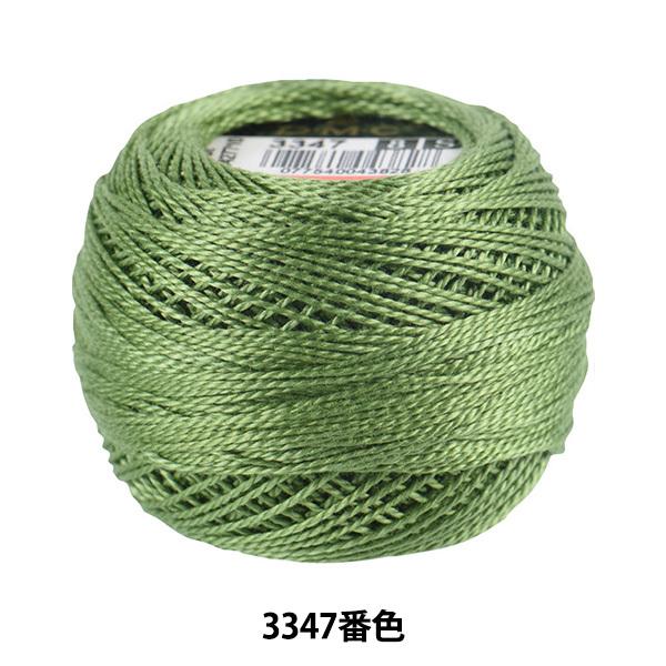 hイ wDMC 8ԎhJ 3347ԐFx DMC fB[GV[