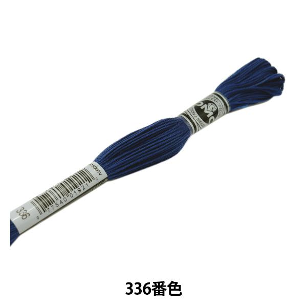 hイ wDMC 16ԎhJ Au[_[ ART.107 336ԐFx DMC fB[GV[