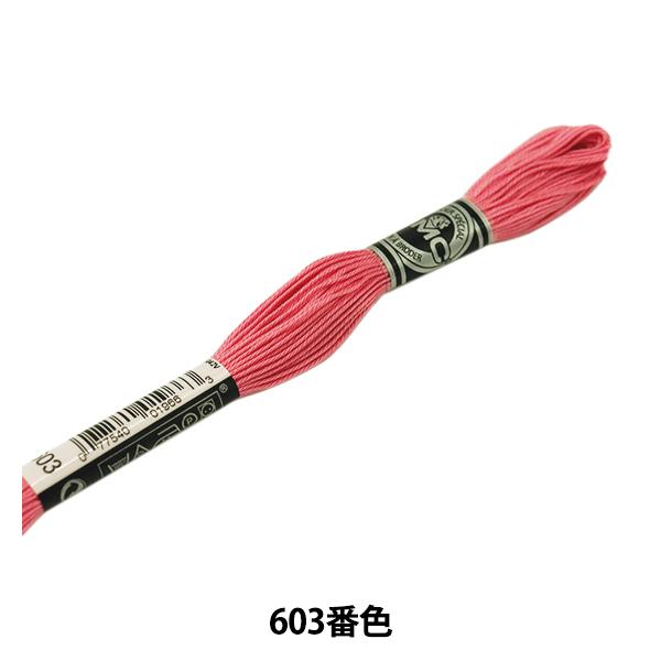 hイ wDMC 16ԎhJ Au[_[ ART.107 603ԐFx DMC fB[GV[