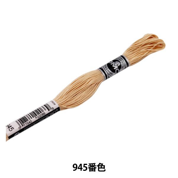 hイ wDMC 16ԎhJ Au[_[ ART.107 945ԐFx DMC fB[GV[