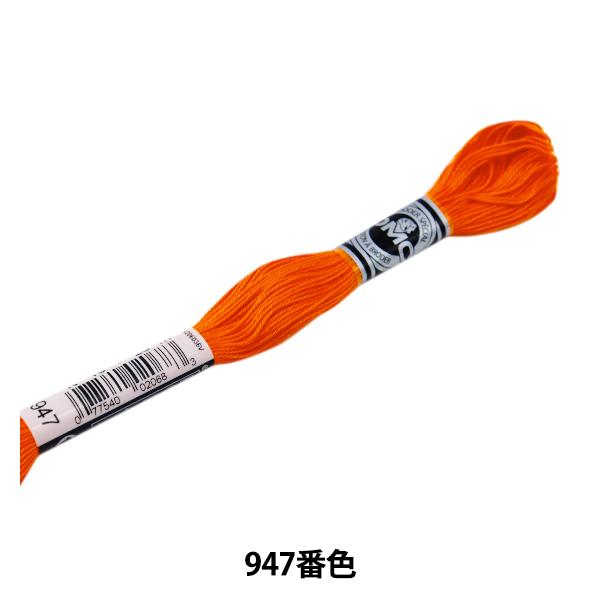 hイ wDMC 16ԎhJ Au[_[ ART.107 947ԐFx DMC fB[GV[