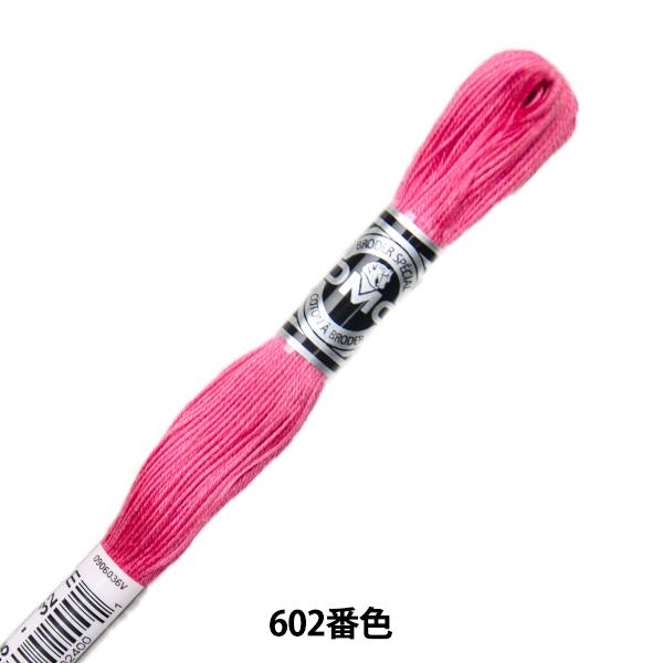 hイ wDMC 25ԎhJ Au[_[ ART.107 602ԐFx DMC fB[GV[