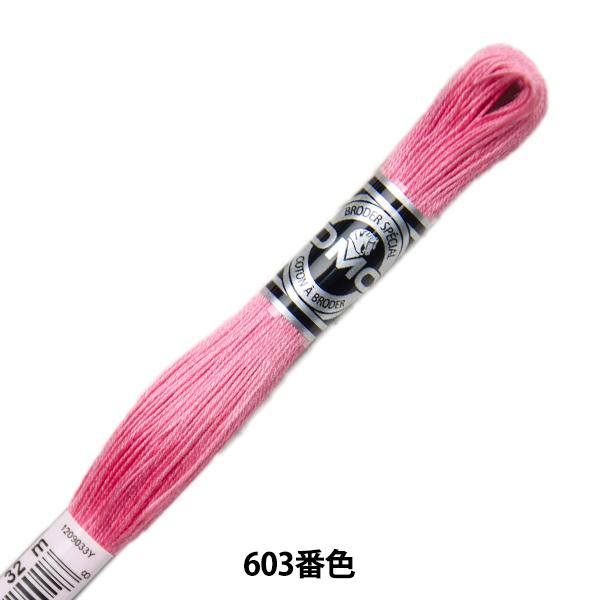 hイ wDMC 25ԎhJ Au[_[ ART.107 603ԐFx DMC fB[GV[