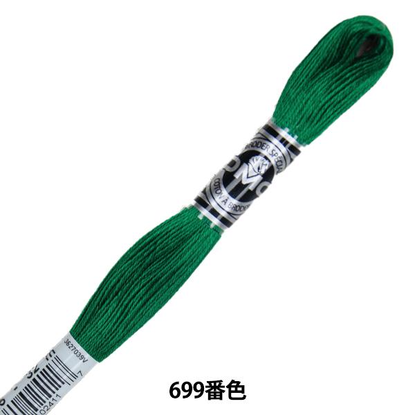 hイ wDMC 25ԎhJ Au[_[ ART.107 699ԐFx DMC fB[GV[