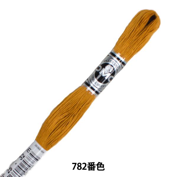 hイ wDMC 25ԎhJ Au[_[ ART.107 782ԐFx DMC fB[GV[