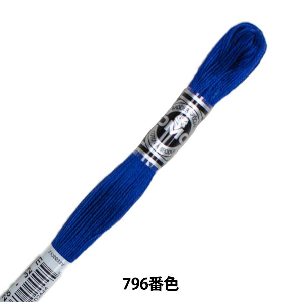 hイ wDMC 25ԎhJ Au[_[ ART.107 796ԐFx DMC fB[GV[