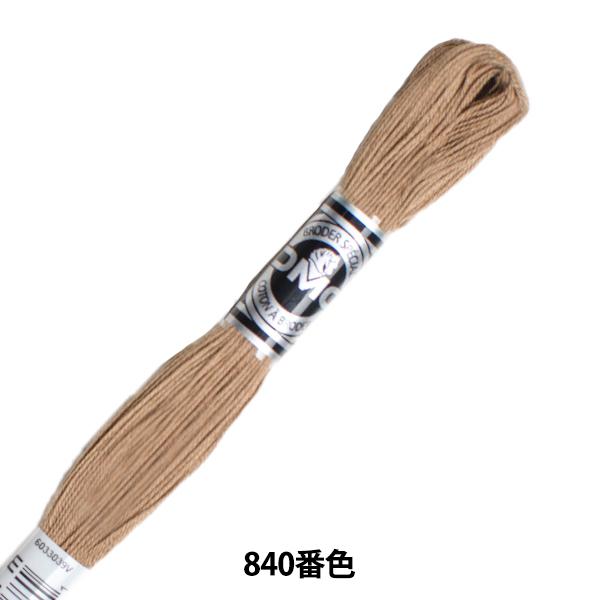 hイ wDMC 25ԎhJ Au[_[ ART.107 840ԐFx DMC fB[GV[