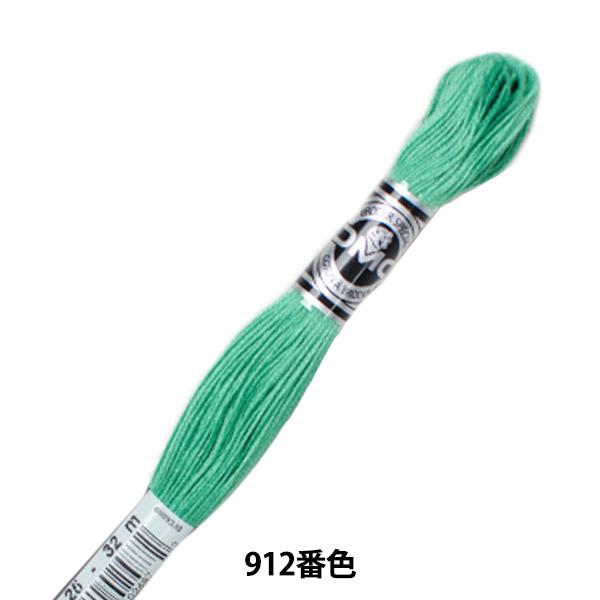 hイ wDMC 25ԎhJ Au[_[ ART.107 912ԐFx DMC fB[GV[