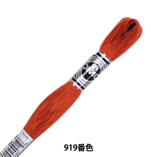 hイ wDMC 25ԎhJ Au[_[ ART.107 919ԐFx DMC fB[GV[