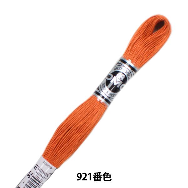 hイ wDMC 25ԎhJ Au[_[ ART.107 921ԐFx DMC fB[GV[