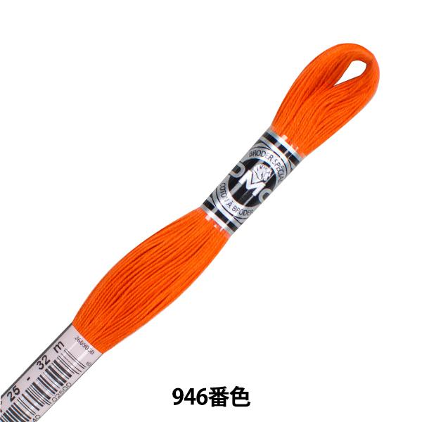 hイ wDMC 25ԎhJ Au[_[ ART.107 946ԐFx DMC fB[GV[