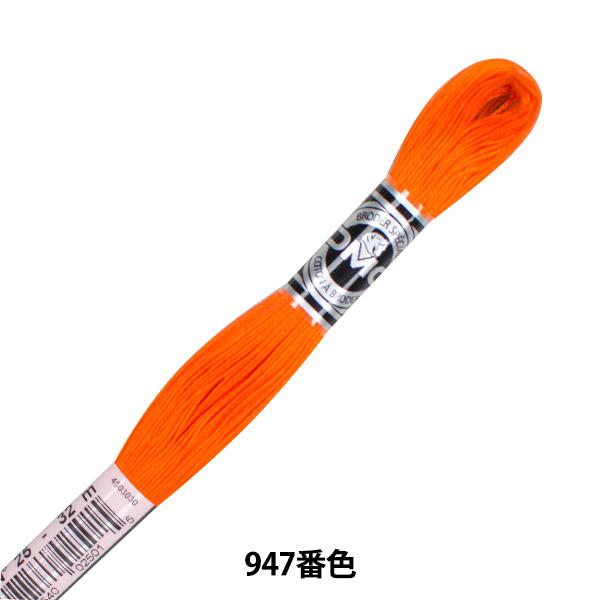 hイ wDMC 25ԎhJ Au[_[ ART.107 947ԐFx DMC fB[GV[