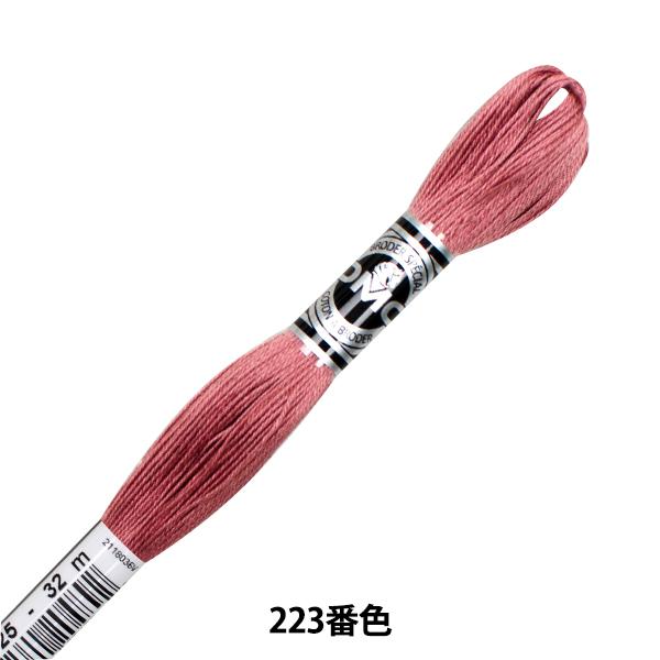 hイ wDMC 25ԎhJ Au[_[ ART.107 223ԐFx DMC fB[GV[