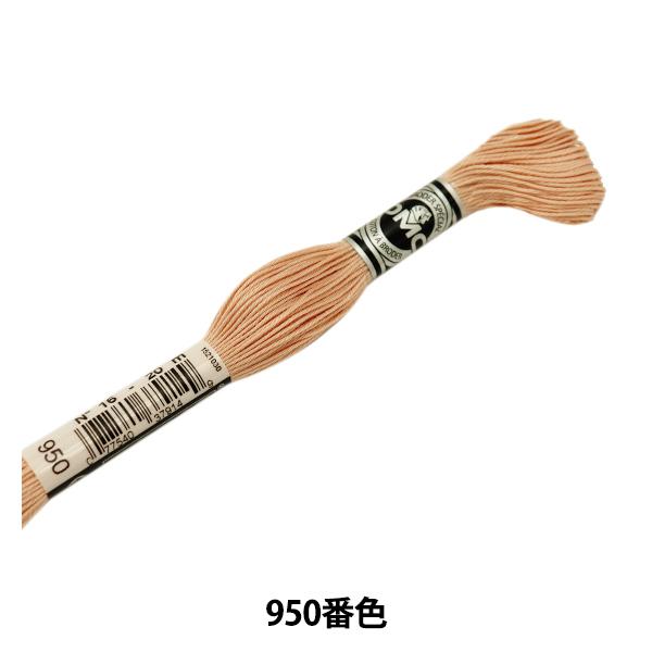 hイ wDMC 16ԎhJ Au[_[ ART.107 950ԐFx DMC fB[GV[